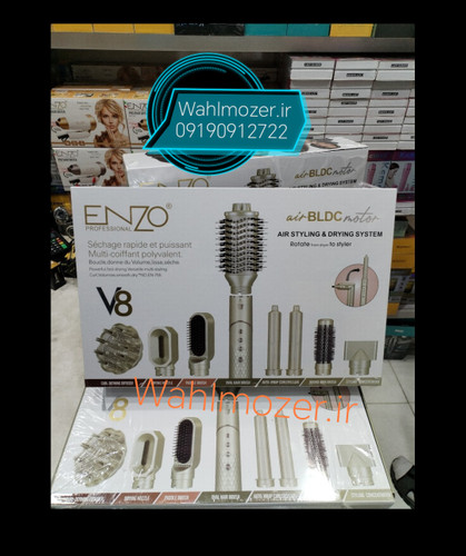 سشوار حرفه ای دایسون انزو مدل EN-755اصلی