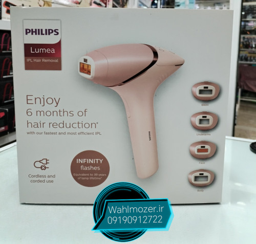 دستگاه لیزر خانگی فیلیپس مدل Lumea BRI1957 شات نامحدود