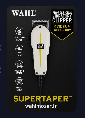 ماشین اصلاح وال مدل سوپرتیپرسیمی اروپایی