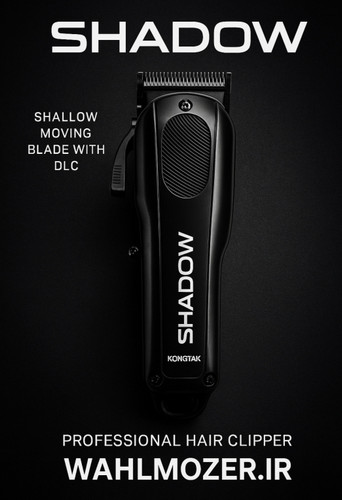 ماشین اصلاح کلیپر حرفهای کنگ تک مدل شدو