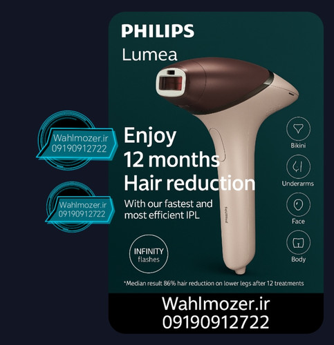 لیزر موهای زائد فیلیپس مدل Lumea IPL9000