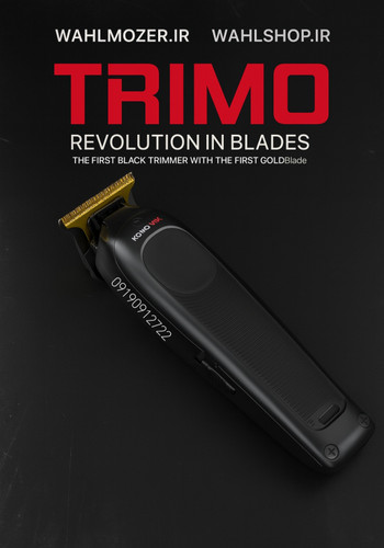 ماشین اصلاح خط زن وصفر زن کنگ تک TIRIMO