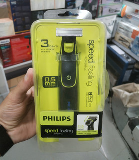 ماشین اصلاح بادی گروم فیلیپس مدل QP2510
